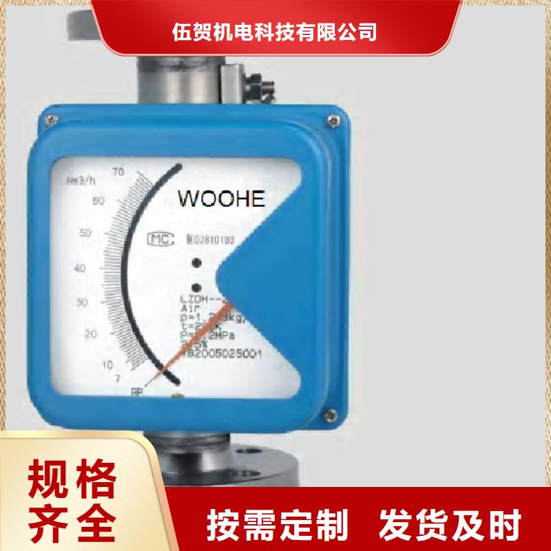 金属浮子流量计_微小流量计价格实在