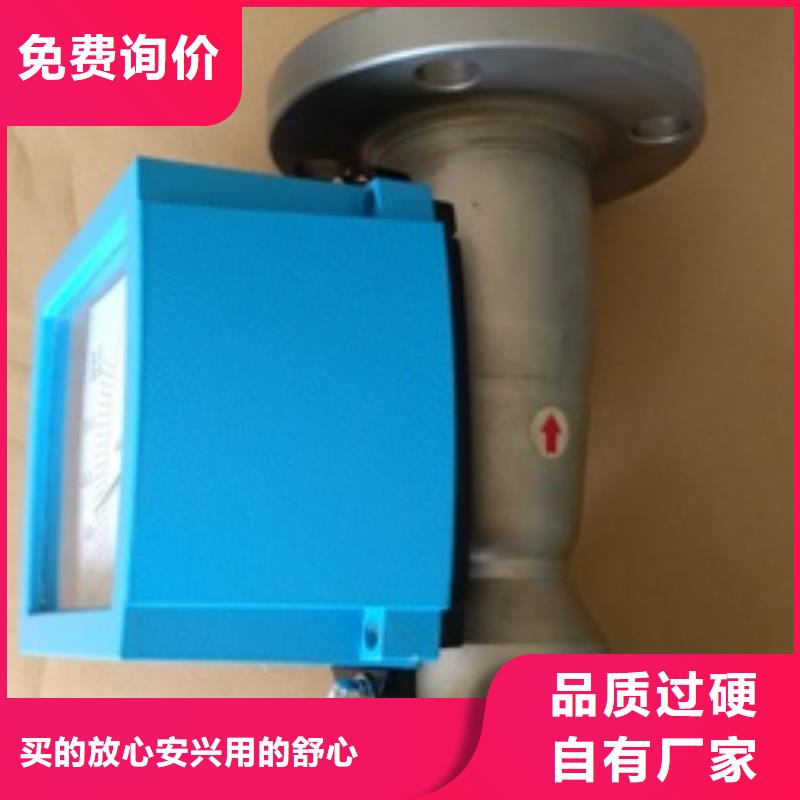 金属浮子流量计红外测温传感器多年行业积累