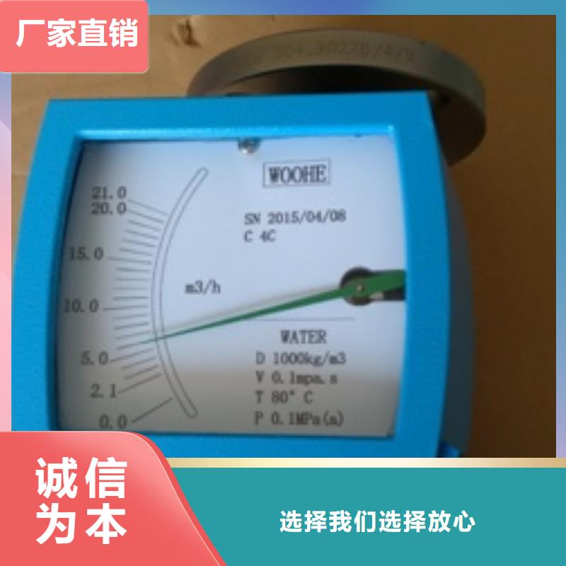 金属浮子流量计红外测温传感器多年行业积累
