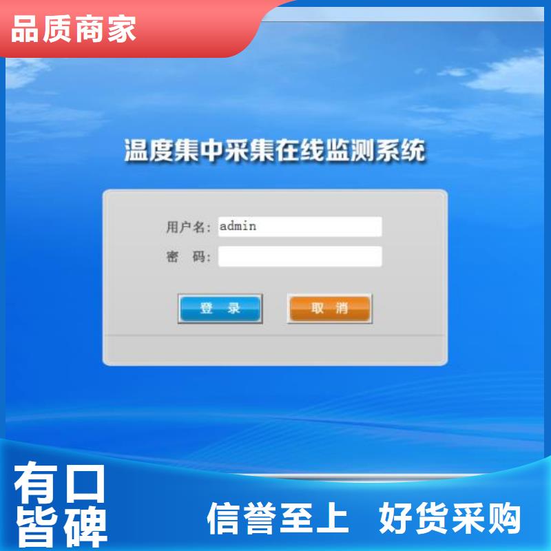 温度无线测量系统吹扫装置实体诚信厂家