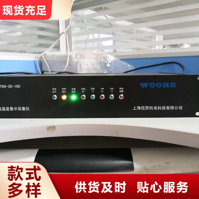 温度无线测量系统吹扫装置实体诚信厂家