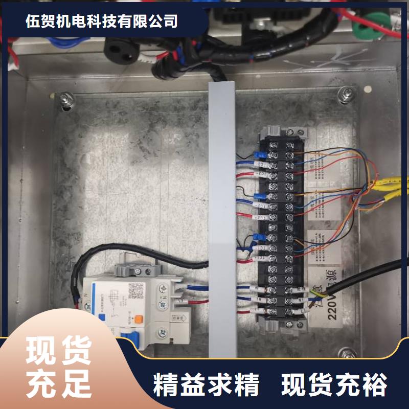 温度无线测量系统_IRTP300L红外测温传感器好产品价格低