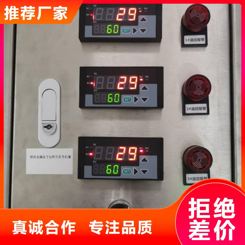 温度无线测量系统,红外测温传感器品牌专营