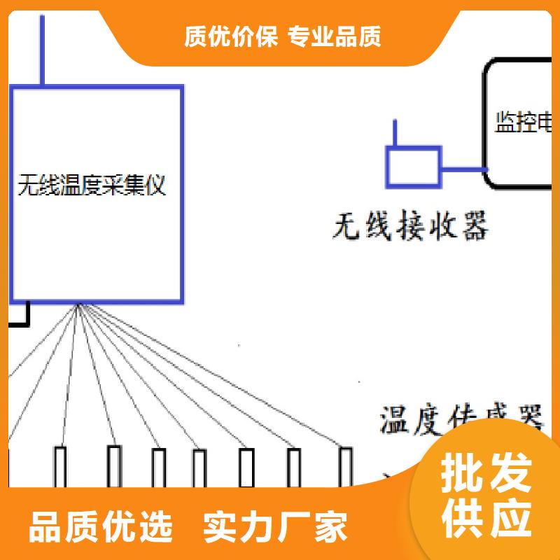 温度无线测量系统,红外测温传感器品牌专营