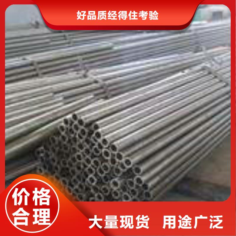 制造商【无缝钢管】-合金管热销产品