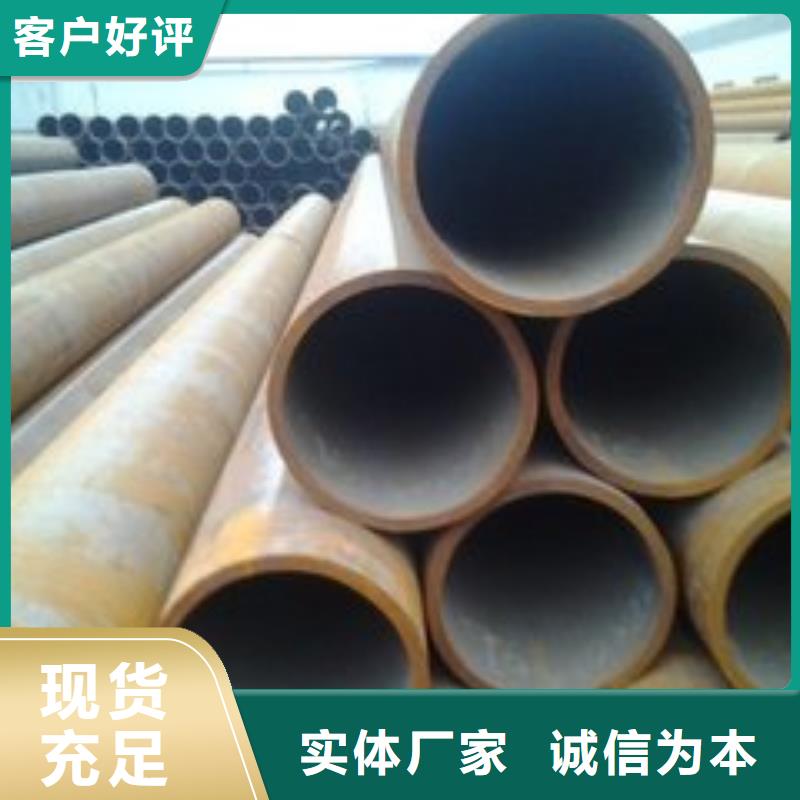 制造商【无缝钢管】-合金管热销产品