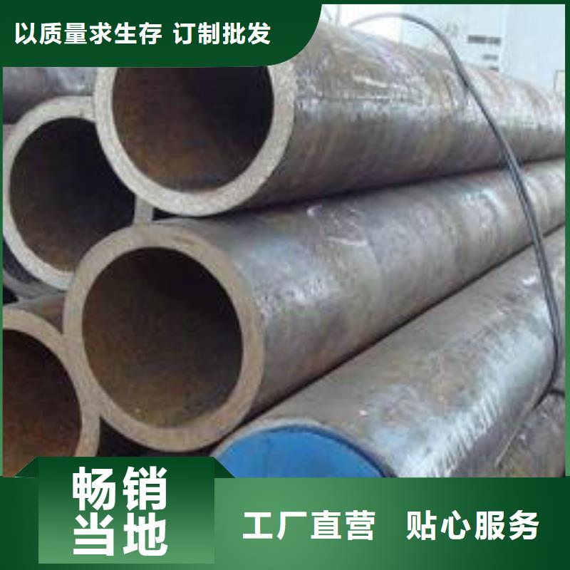 制造商【无缝钢管】-合金管热销产品