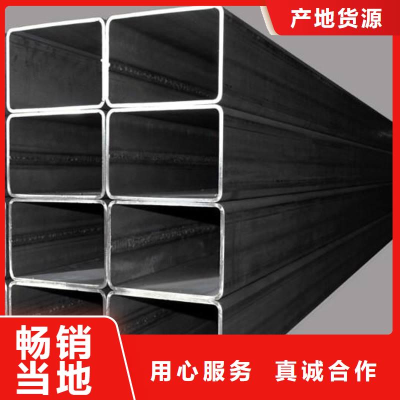 方管_热轧钢板用好材做好产品