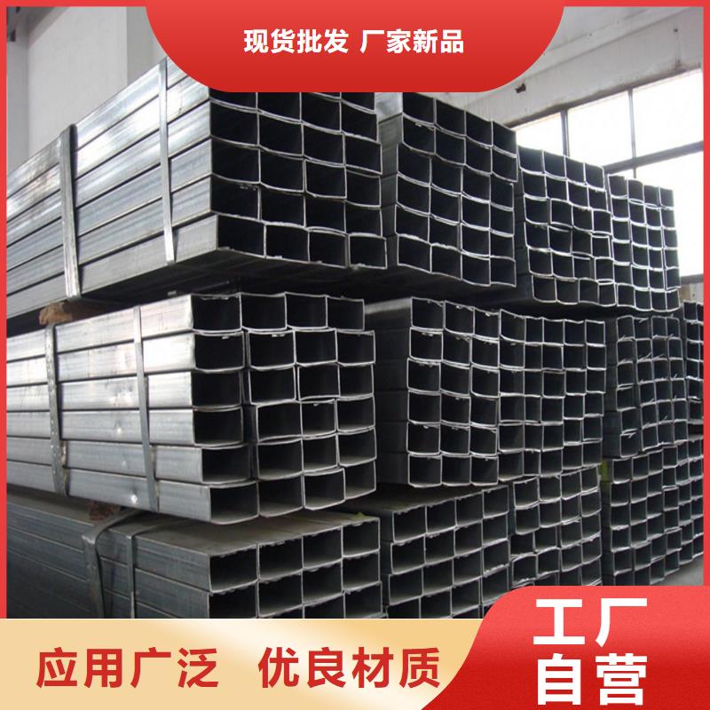方管_热轧钢板用好材做好产品