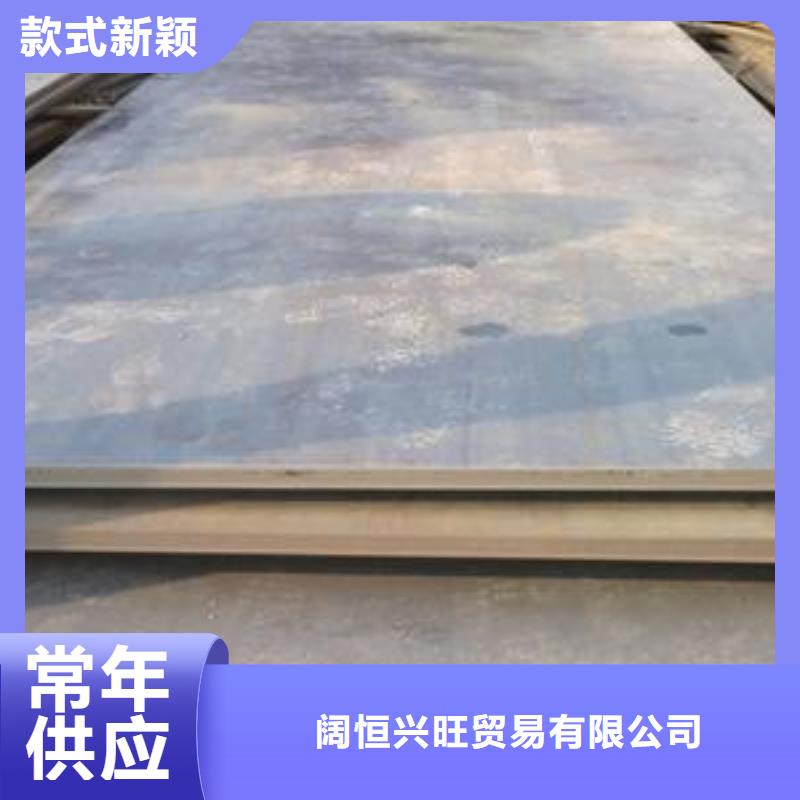 【钢板】 热镀锌角钢 实时报价