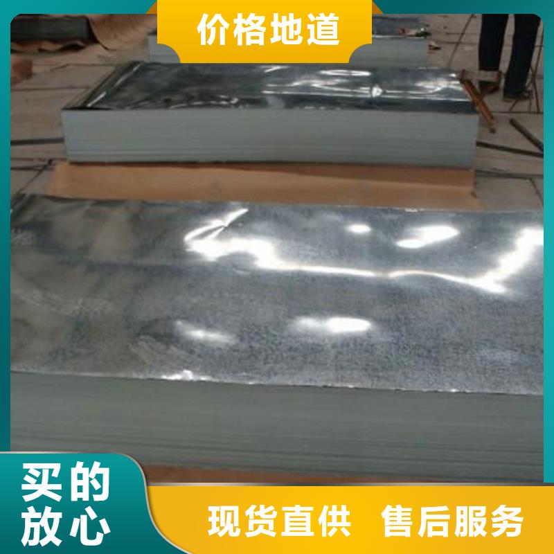 【 镀锌钢板-无缝方矩管一手货源】-可发货到细河|彰武|辽阳|营口|葫芦岛|朝阳