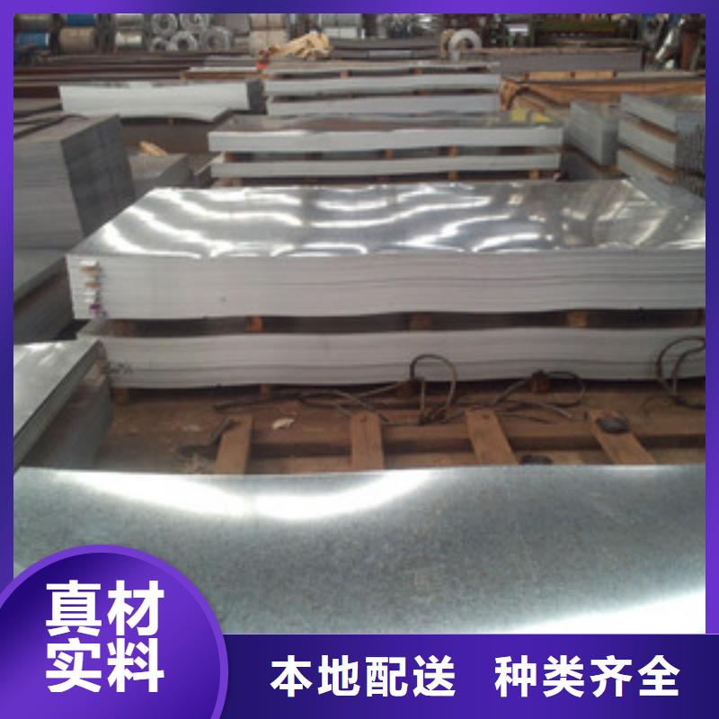【 镀锌钢板-无缝方矩管一手货源】-可发货到细河|彰武|辽阳|营口|葫芦岛|朝阳