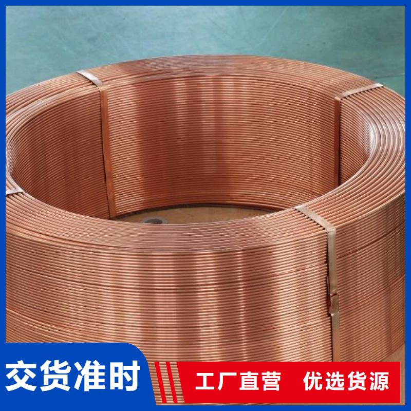 紫铜管热镀锌C型钢实力优品