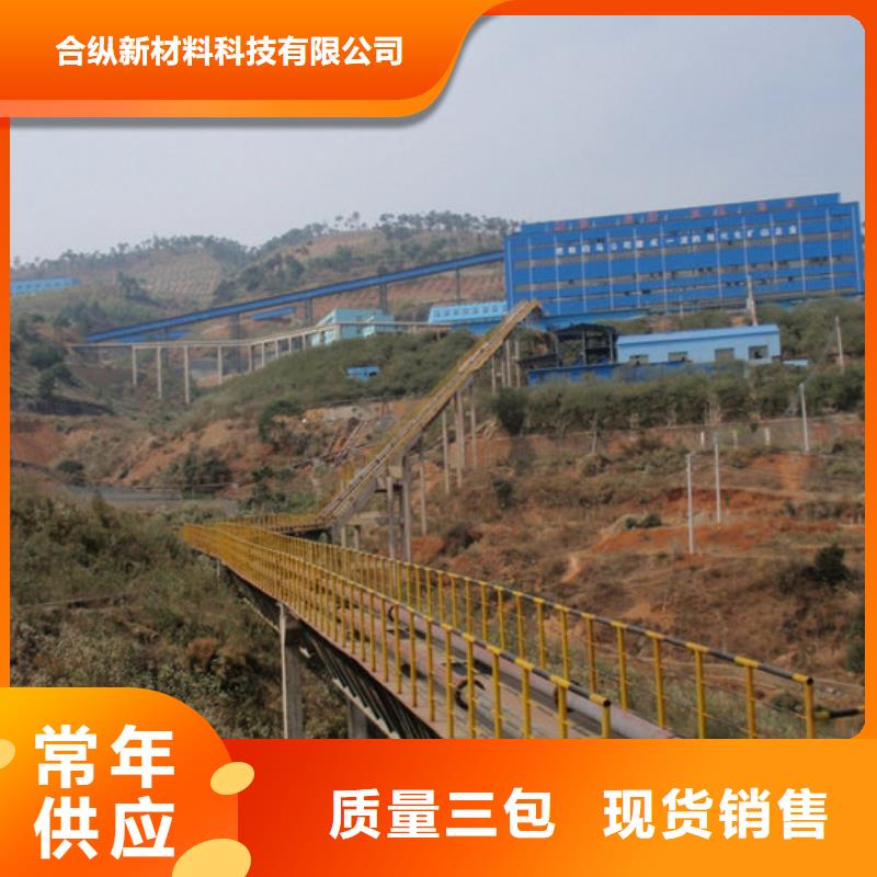 合纵永春|鲤城|南平|宁德|龙岩|厦门|福州【超高管】逃生管量大从优服务商