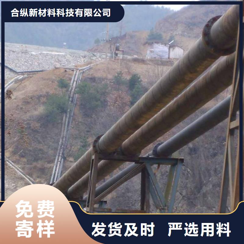 合纵永春|鲤城|南平|宁德|龙岩|厦门|福州【超高管】逃生管量大从优服务商