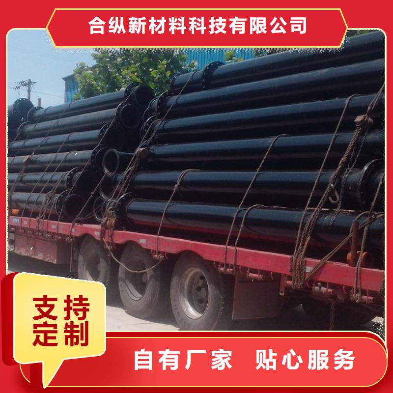 合纵永春|鲤城|南平|宁德|龙岩|厦门|福州【超高管】逃生管量大从优服务商