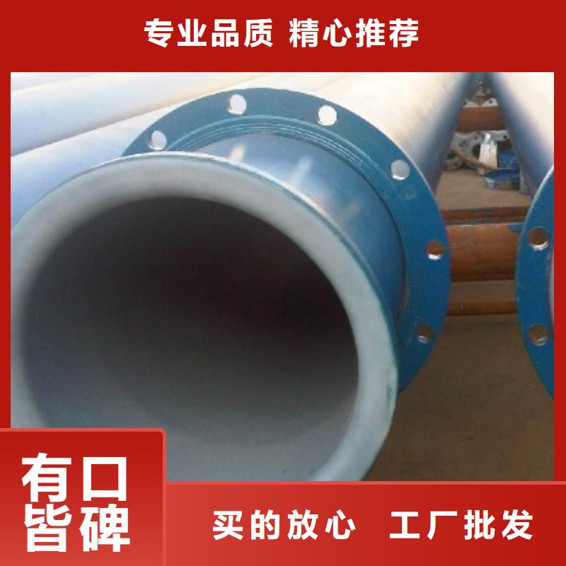 合纵【衬塑管道】,逃生管实拍展现聊商通