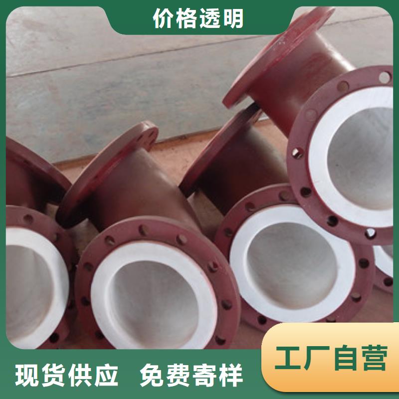合纵【衬塑管道】,逃生管实拍展现聊商通