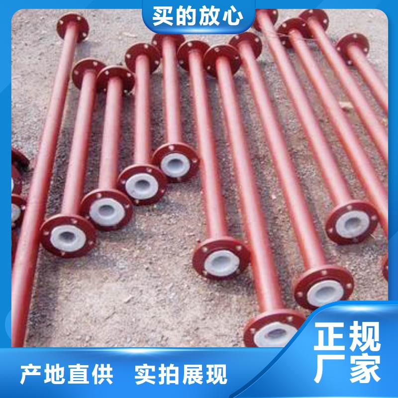 合纵【衬塑管道】,逃生管实拍展现聊商通