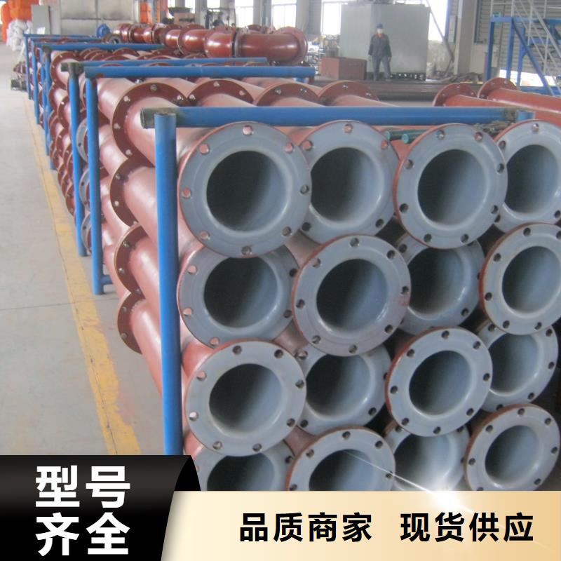 合纵【衬塑管道】,逃生管实拍展现聊商通