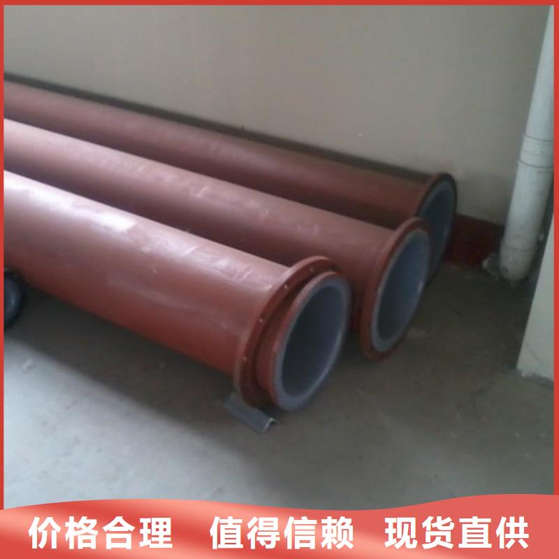 合纵【衬塑管道】,逃生管实拍展现聊商通
