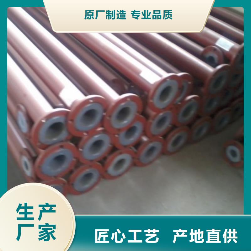 合纵【衬塑管道】,逃生管实拍展现聊商通