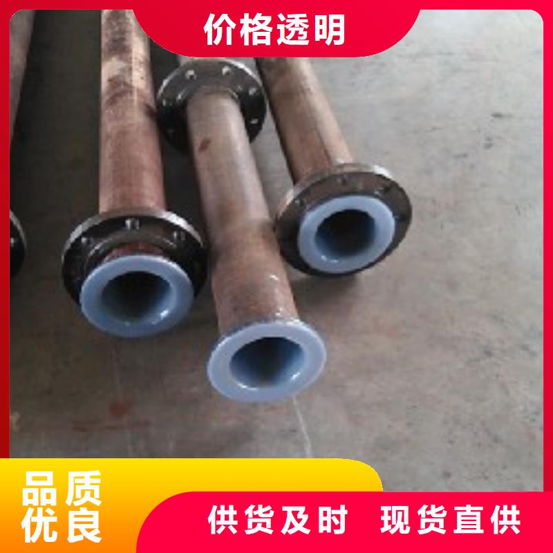 合纵【衬塑管道】,逃生管实拍展现聊商通