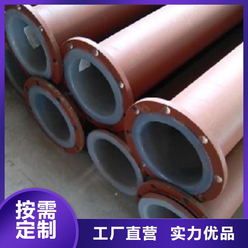 合纵【衬塑管道】,逃生管实拍展现聊商通