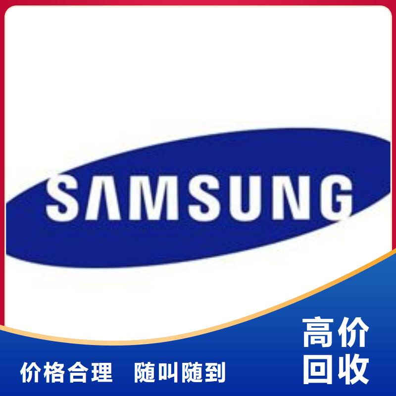 诚信【 181110-EMCP值得信任】聊商通