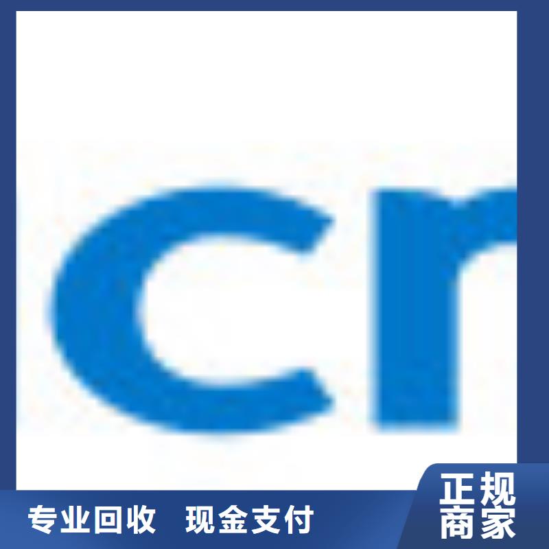 诚信【 181110-EMCP值得信任】聊商通