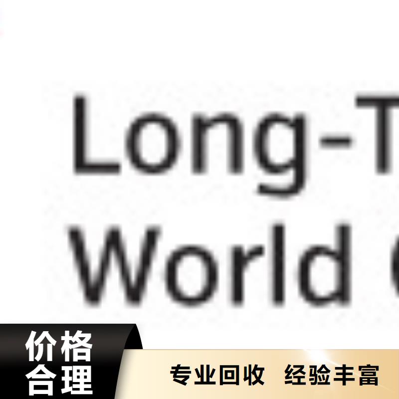 诚信【 181110-EMCP值得信任】聊商通