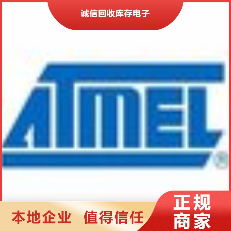 诚信【 181110-EMCP值得信任】聊商通