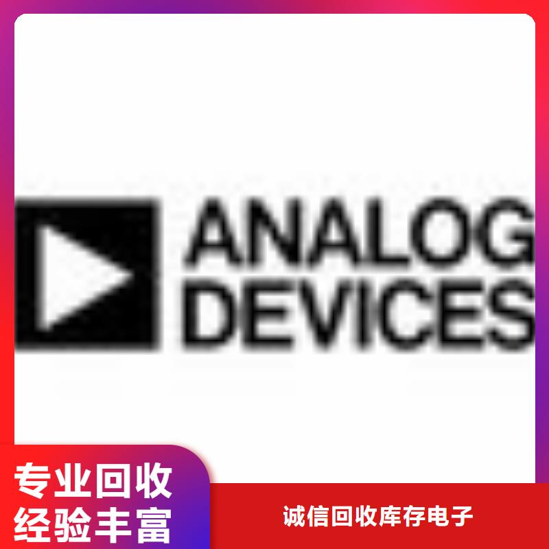诚信【 181110-EMCP值得信任】聊商通