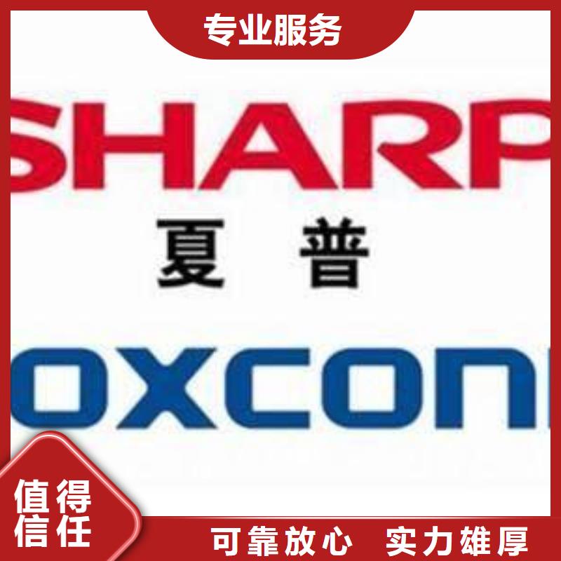 诚信【 181110-EMCP值得信任】聊商通