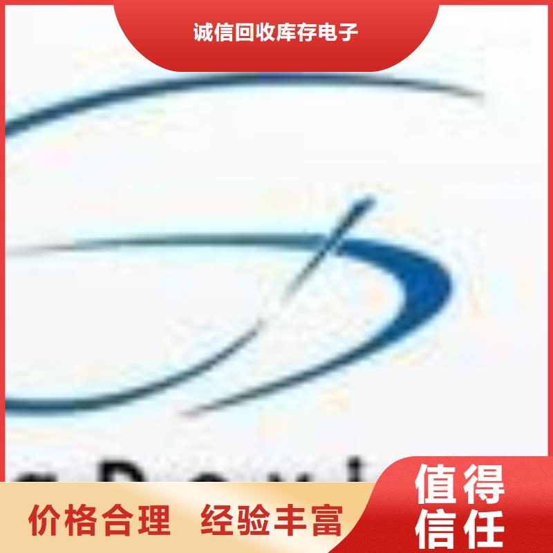 诚信【 181110-EMCP值得信任】聊商通