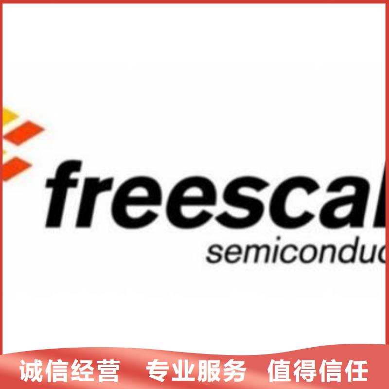 诚信【 181110-EMCP值得信任】聊商通