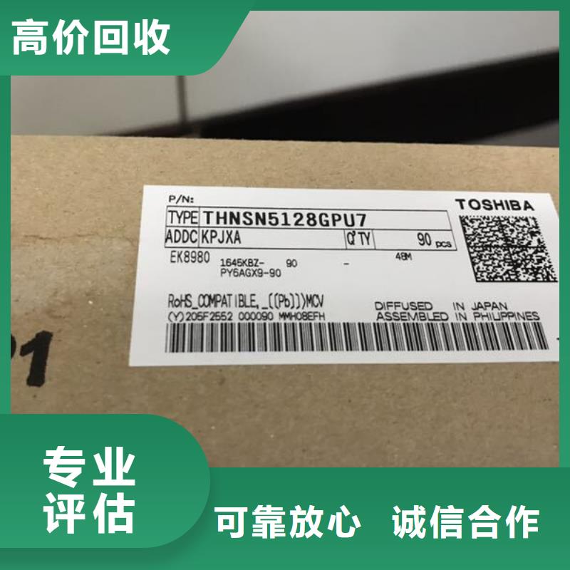 【SAMSUNG2】_DDR3DDRIII可靠放心诚信