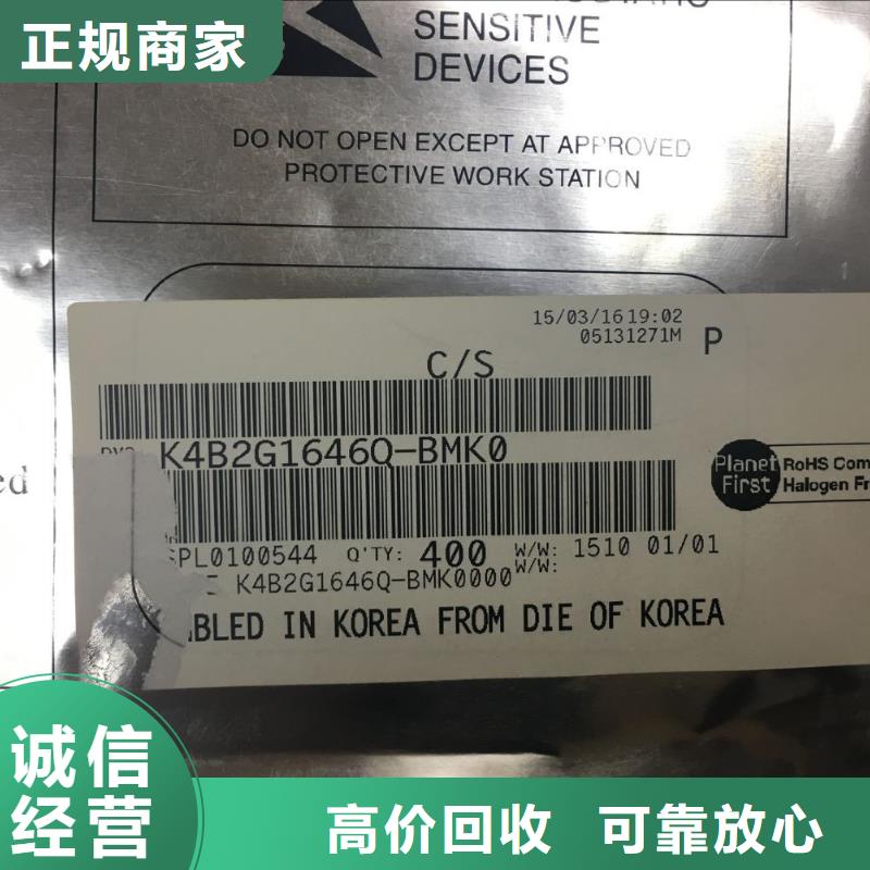 【SAMSUNG2】_DDR3DDRIII可靠放心诚信