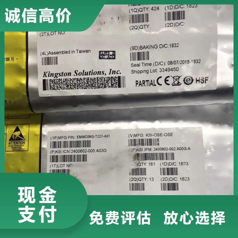 【SAMSUNG2】_DDR3DDRIII可靠放心诚信