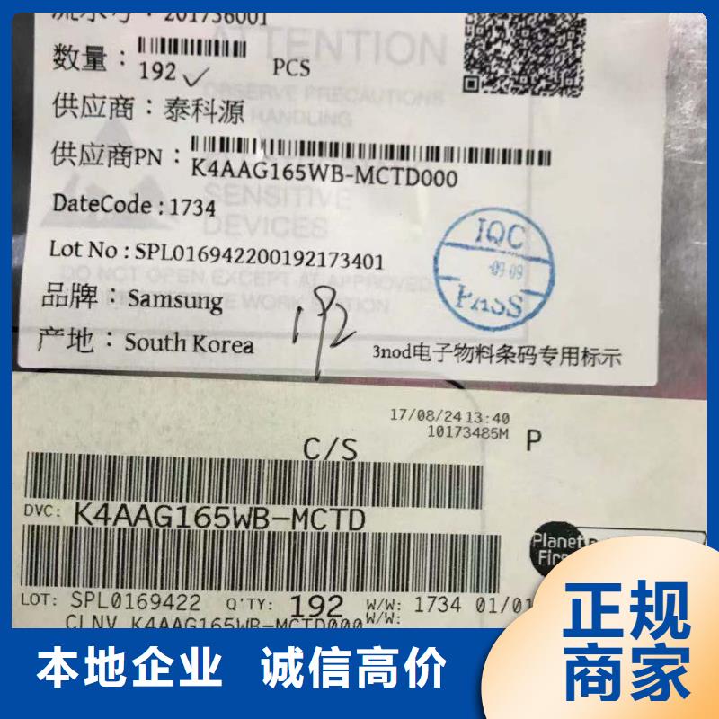 【SAMSUNG2】_DDR3DDRIII可靠放心诚信