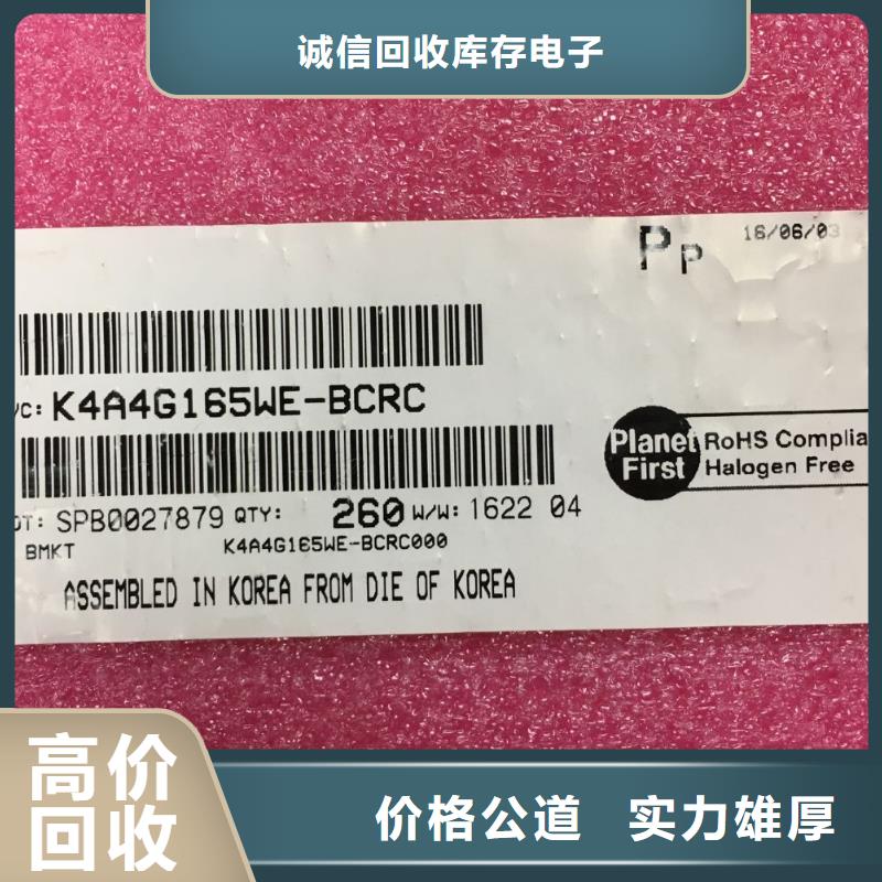 SAMSUNG3 【LPDDR4X】价高同行