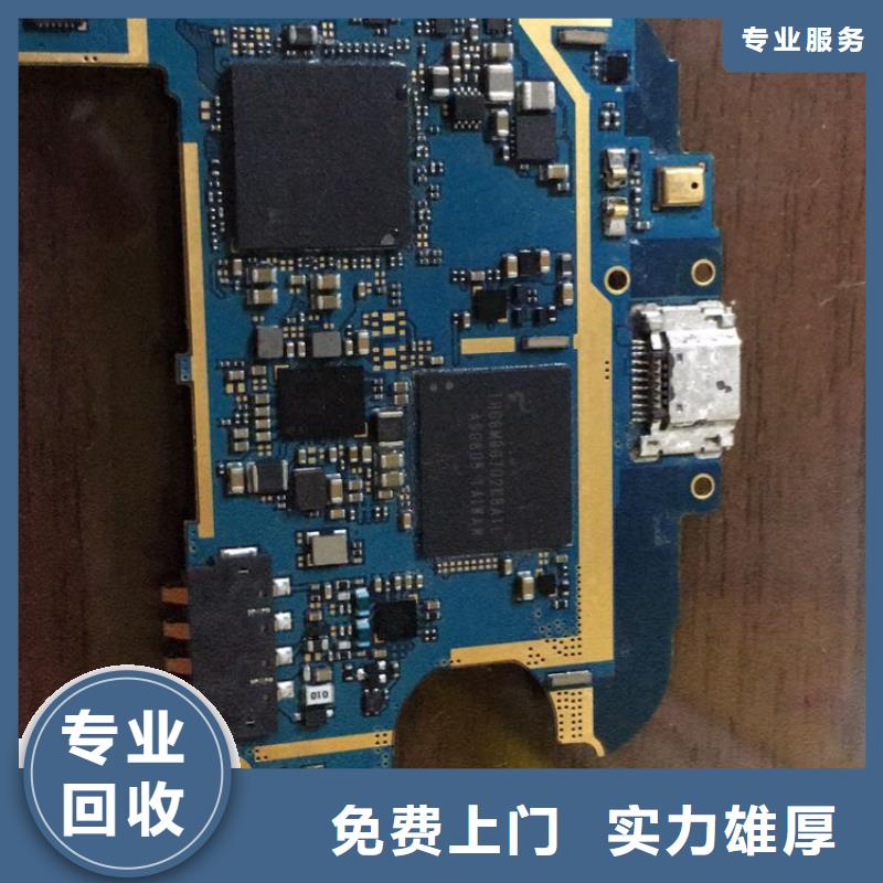 SAMSUNG3 【LPDDR4X】价高同行