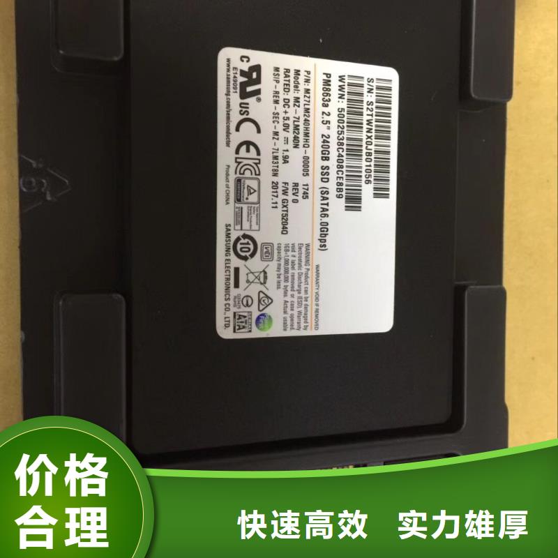 SAMSUNG3 【LPDDR4X】价高同行