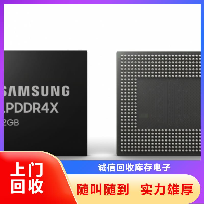 SAMSUNG3 【LPDDR4X】价高同行