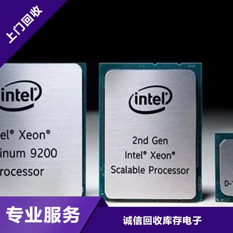 SAMSUNG3 【LPDDR4X】价高同行