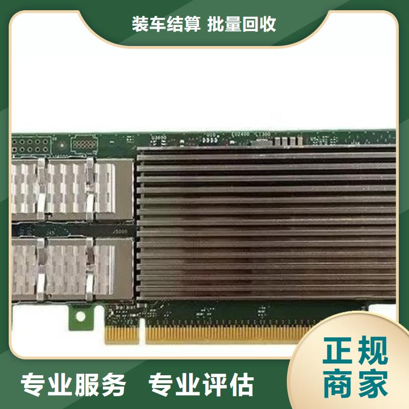 SAMSUNG3 【LPDDR4X】价高同行