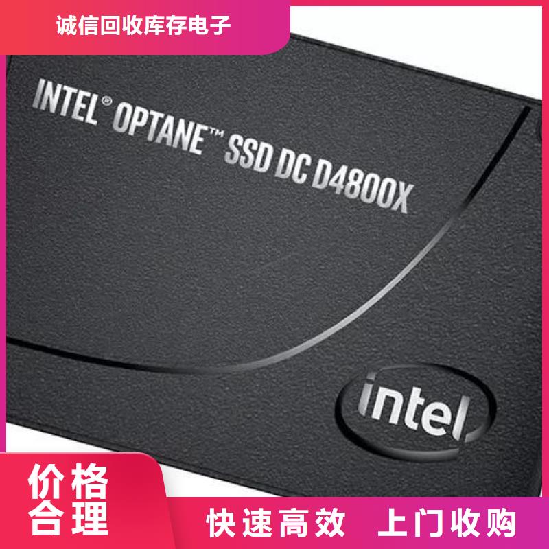SAMSUNG3 【LPDDR4X】价高同行