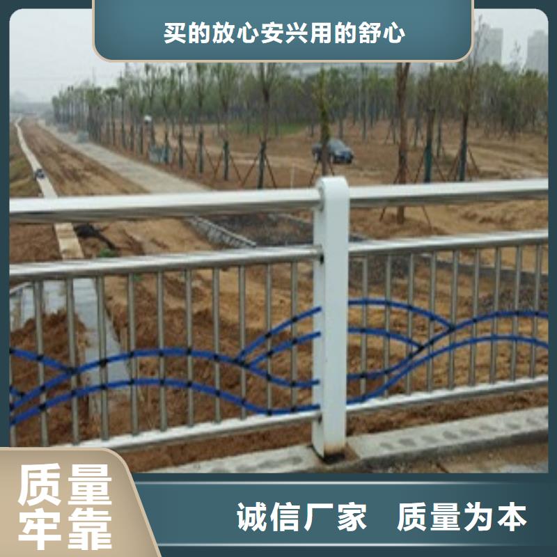 护栏-304不锈钢复合管质检严格放心品质