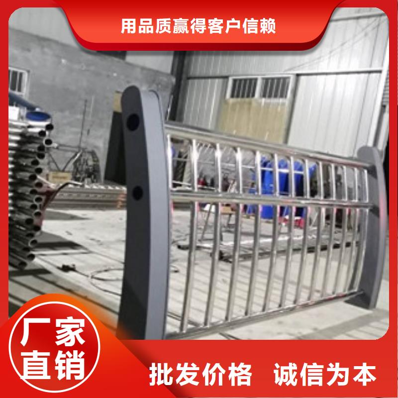 护栏-304不锈钢复合管质检严格放心品质