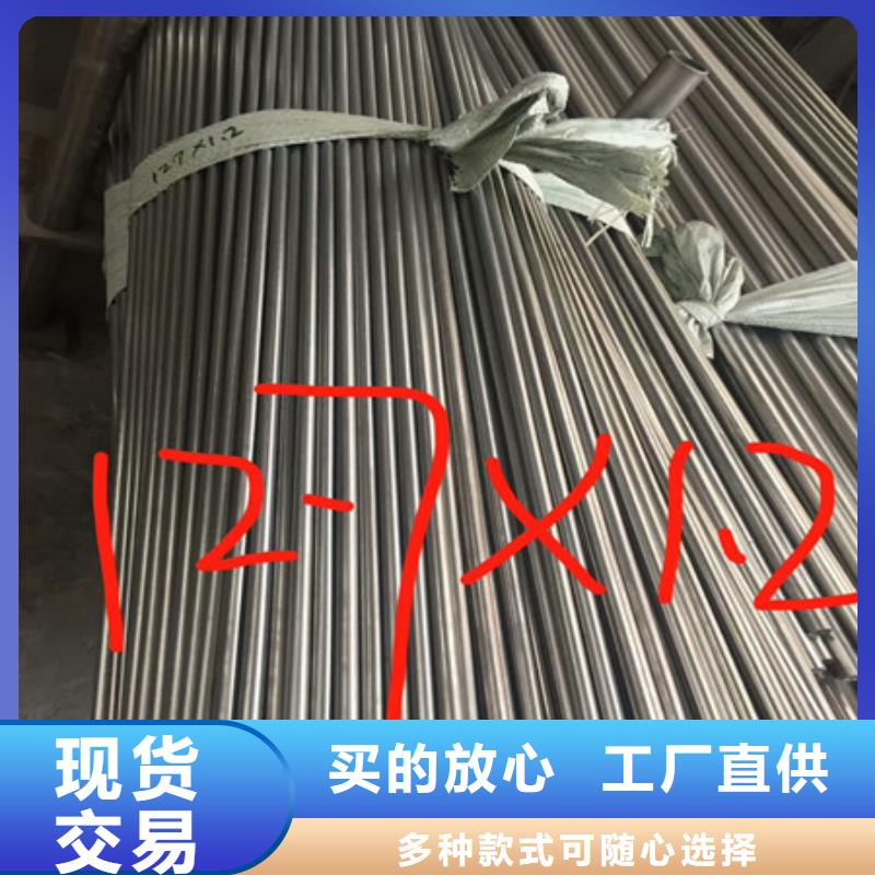 卫生级不锈钢管316不锈钢管讲信誉保质量